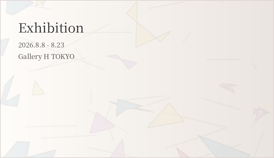 個展情報